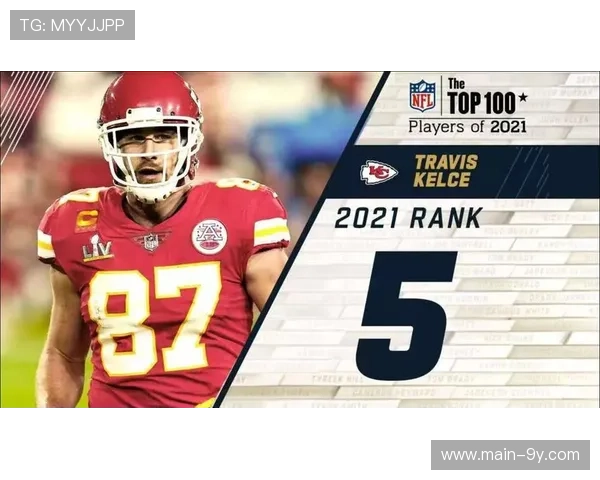 酋长与小马缠斗至加时，凯尔西关键接球延续生涯纪录