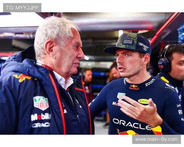 马尔科暗示新赛季格局生变：维斯塔潘争冠受阻 梅赛德斯动力或成最大黑马