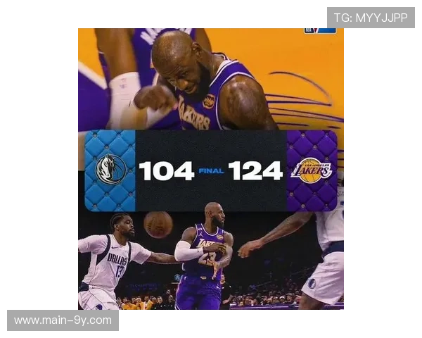 湖人124-104大胜独行侠，詹姆斯砍下28分10篮板12助攻赛季首次三双